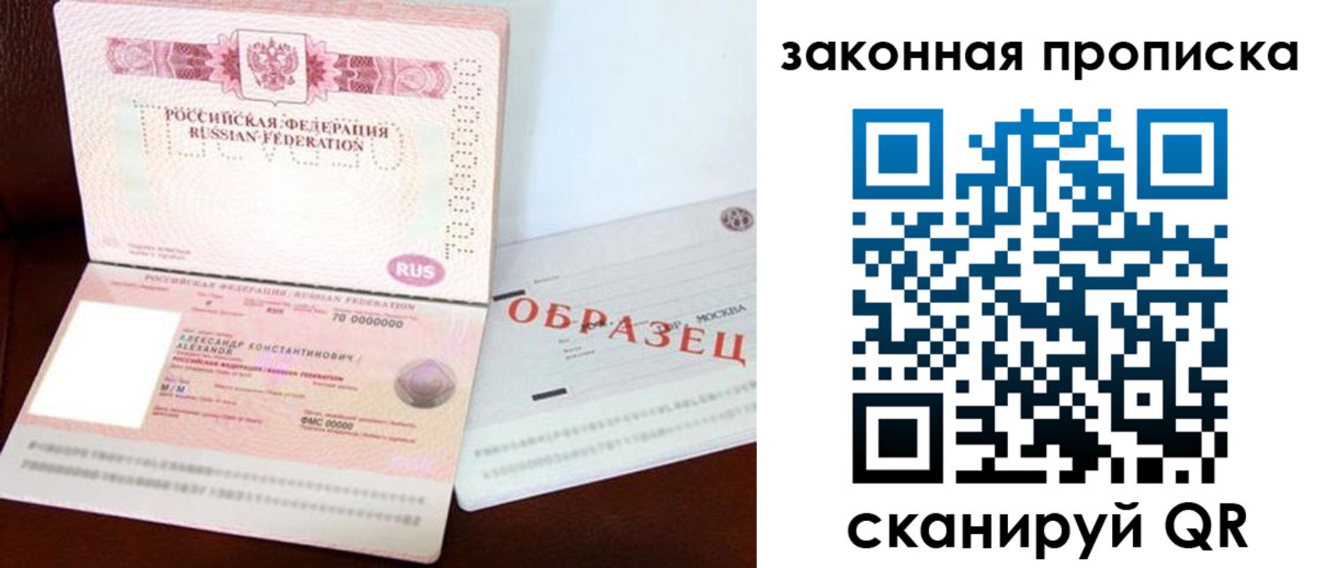 регистрация для дет. сада в Мирном