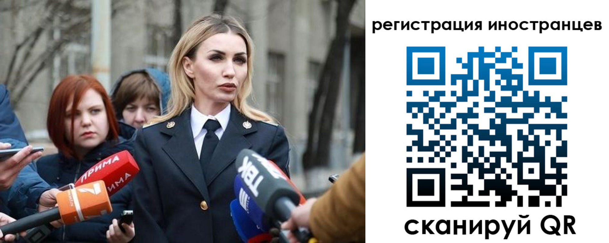 временная регистрация купить в Мирном