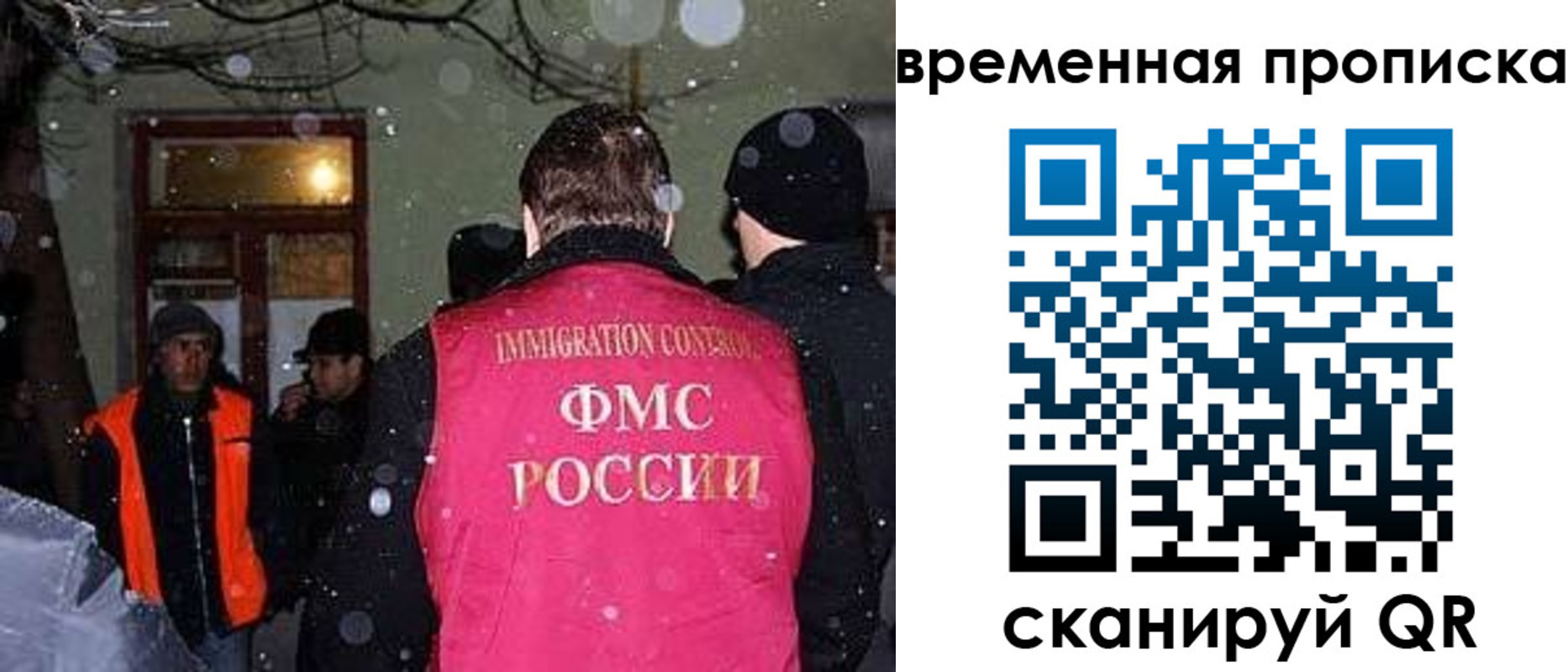 прописка поиск в Мирном